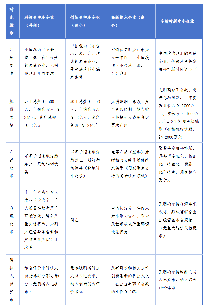 ScreenShot_2026-03-24_160259_826.png
