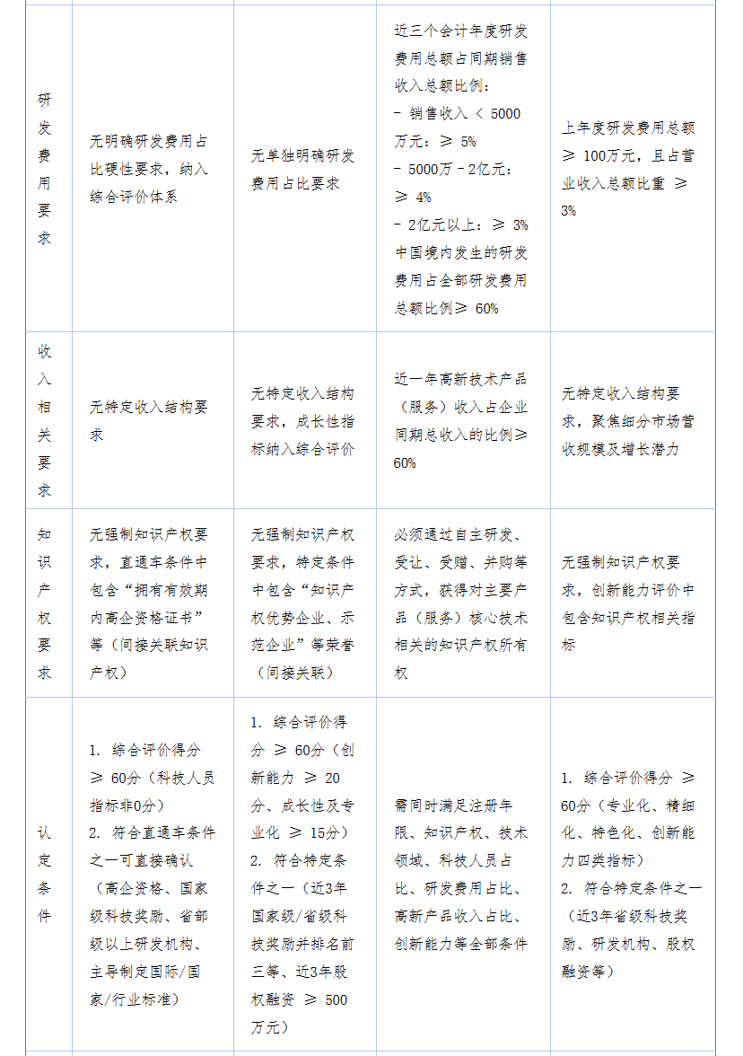 ScreenShot_2026-03-24_160322_863.png