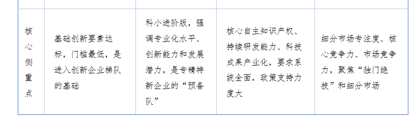 ScreenShot_2026-03-24_160331_429.png