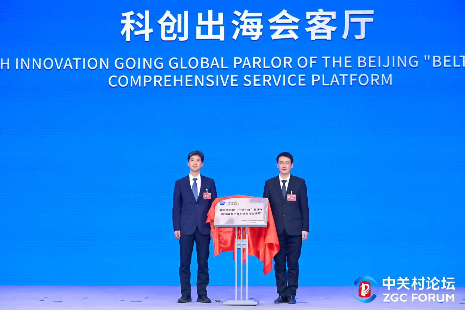 微信图片_2026-03-29_151754_024.png