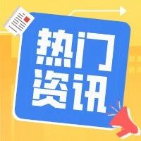 “创客北京2025”报名操作指引来了！