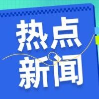 中共北京市委关于制定北京市国民经济和社会发展第十五个五年规划的建议