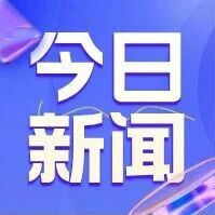 2026年中国低空经济产业链图谱及投资布局分析